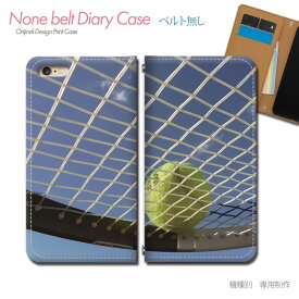 AQUOS zero6 SH-RM18 スマホケース 手帳型 ベルトなし テニス スポーツ クラブ 部活 スマホ カバー スポーツ バンドなし マグネット 手帳 携帯ケース eb26803_01 アクオス あくおす シャープ