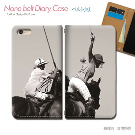 AQUOS zero6 SH-RM18 スマホケース 手帳型 ベルトなし ポロ 馬 スポーツ クラブ 部活 乗馬 スマホ カバー スポーツ バンドなし マグネット 手帳 携帯ケース eb26804_01 アクオス あくおす シャープ