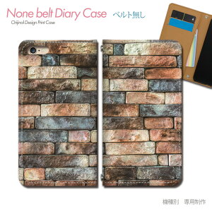 Google Pixel 8a Pixel8a スマホケース 手帳型 ベルトなし レンガ 大理石 模様 壁 シンプル スマホ カバー マーブル バンドなし マグネット 手帳 携帯ケース eb26901_04 グーグル ぐーぐる ぴくせる