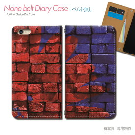 AQUOS zero6 SH-RM18 スマホケース 手帳型 ベルトなし レンガ 大理石 模様 壁 シンプル スマホ カバー マーブル バンドなし マグネット 手帳 携帯ケース eb26903_01 アクオス あくおす シャープ