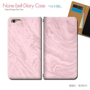 AQUOS R8 pro A301SH X}zP[X 蒠^ xgȂ K 嗝 ͗l  Vv X}z Jo[ }[u ohȂ }Olbg 蒠 gуP[X eb26904_05 ANIX  V[v