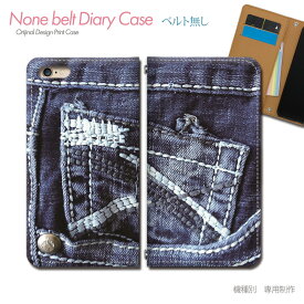 スマホケース 手帳型 全機種対応 ベルトなし denim jeans 携帯ケース db27004_02 ジーンズ デニム ポケット クラッシュ バンドなし ケース カバー iphone15 Pixel 8 iphoneSE Galaxy A54 Xperia 5 V AQUOS R8