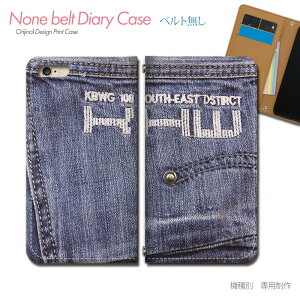 Xperia 1 VII SO-51F X}zP[X 蒠^ xgȂ W[Y fj |Pbg NbV X}z Jo[ denim jeans ohȂ }Olbg 蒠 gуP[X eb27004_05 GNXyA ؂肠 \