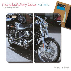 AQUOS zero6 SH-RM18 スマホケース 手帳型 ベルトなし バイク オートバイ ライダー ロード スマホ カバー bike バンドなし マグネット 手帳 携帯ケース eb27102_01 アクオス あくおす シャープ