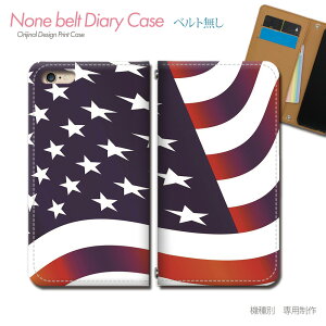 Xperia 10 IV SO-52C X}zP[X 蒠^ xgȂ AJ   tbO X}z Jo[ USA ohȂ }Olbg 蒠 gуP[X eb27204_04 GNXyA ؂肠 \j[