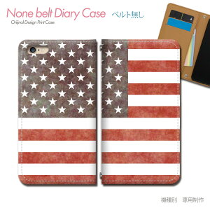 Xperia 10 V SO-52D X}zP[X 蒠^ xgȂ AJ   tbO X}z Jo[ USA ohȂ }Olbg 蒠 gуP[X eb27204_05 GNXyA ؂肠 \j[