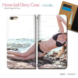 AQUOS zero6 SH-RM18 スマホケース 手帳型 ベルトなし セクシー SEXY 海 モデル 水着 スマホ カバー sexy バンドなし マグネット 手帳 携帯ケース eb27403_01 アクオス あくおす シャープ