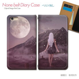 AQUOS zero6 SH-RM18 スマホケース 手帳型 ベルトなし セクシー SEXY 美女 幻想 月 スマホ カバー sexy バンドなし マグネット 手帳 携帯ケース eb27404_01 アクオス あくおす シャープ