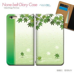 AQUOS R10 SH-51F X}zP[X 蒠^ xgȂ a { gt  ` X}z Jo[ a ohȂ }Olbg 蒠 gуP[X eb27502_03 ANIX  V[v