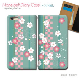 AQUOS zero6 SH-RM18 スマホケース 手帳型 ベルトなし 和風柄 日本 紅葉 着物 伝統 スマホ カバー 和柄 バンドなし マグネット 手帳 携帯ケース eb27503_01 アクオス あくおす シャープ