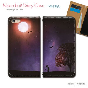 OPPO Reno7 A OPG04 X}zP[X 蒠^ xgȂ  F   VGbg X}z Jo[ Moon ohȂ }Olbg 蒠 gуP[X eb27601_01 Ib| 