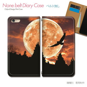 AQUOS R10 A501SH X}zP[X 蒠^ xgȂ  F   VGbg X}z Jo[ Moon ohȂ }Olbg 蒠 gуP[X eb27603_03 ANIX  V[v