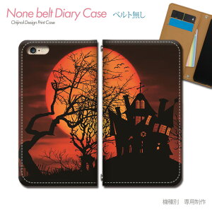 X}zP[X 蒠^ S@Ή xgȂ Moon gуP[X db27604_04  F   VGbg ohȂ P[X Jo[ iphone17 Pixel 10 Pro Galaxy A36 iphone16e AQUOS