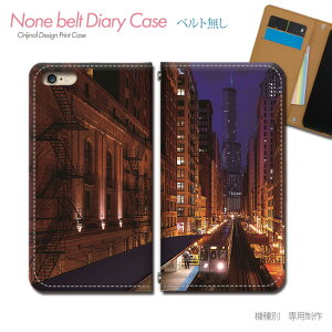 AQUOS R10 SH-51F スマホケース 手帳型 ベルトなし 鉄道 列車 電車 機関車 駅 線路 スマホ カバー Train バンドなし マグネット 手帳 携帯ケース eb27701_01 アクオス あくおす シャープ