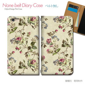 OPPO Reno7 A A201OP スマホケース 手帳型 ベルトなし 花束 カラフル 花 フラワー スマホ カバー flour バンドなし マグネット 手帳 携帯ケース eb27903_02 オッポ おっぽ