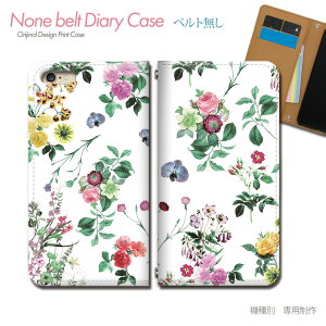 Xperia 1 VII SOG15 X}zP[X 蒠^ xgȂ ԑ Jt  t[ X}z Jo[ flour ohȂ }Olbg 蒠 gуP[X eb27903_03 GNXyA ؂肠 \j[