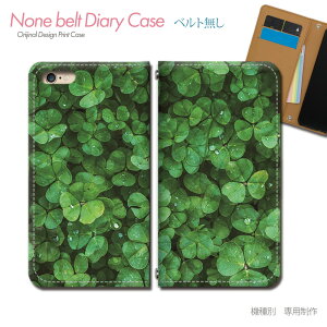 Android One S10 S10-KC X}zP[X 蒠^ xgȂ ԑ Jt  t[ X}z Jo[ flour ohȂ }Olbg 蒠 gуP[X eb27903_05 Z ǂ낢 AhCh