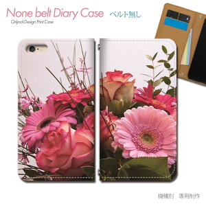 OPPO Reno13 A UQ mobile OPG05 スマホケース 手帳型 ベルトなし 花束 カラフル 花 フラワー スマホ カバー flour バンドなし マグネット 手帳 携帯ケース eb27904_01 オッポ おっぽ