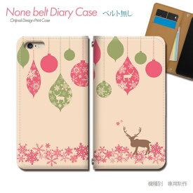 AQUOS zero6 SH-RM18 スマホケース 手帳型 ベルトなし 北欧柄 パターン モダン トナカイ スマホ カバー ノルディック バンドなし マグネット 手帳 携帯ケース eb28004_01 アクオス あくおす シャープ