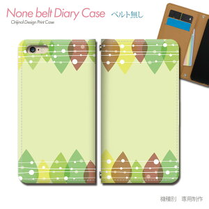 Xperia 10 IV SO-52C X}zP[X 蒠^ xgȂ k p^[ _ t g X}z Jo[ mfBbN ohȂ }Olbg 蒠 gуP[X eb28004_02 GNXyA ؂肠 