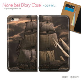 AQUOS zero6 SH-RM18 スマホケース 手帳型 ベルトなし 観光船 ヨット 船舶 ボート 海 スマホ カバー Ship バンドなし マグネット 手帳 携帯ケース eb28302_01 アクオス あくおす シャープ