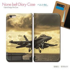 Galaxy A55 5G SCG27 スマホケース 手帳型 ベルトなし 飛行機 空 翼 海外 スマホ カバー Ship バンドなし マグネット 手帳 携帯ケース eb28304_05 ギャラクシー ぎゃらくしー ファイブジー