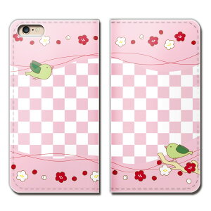 Xperia XZ SO-01J P[X 蒠^ xgȂ  k  Ƃ ~  t a X}z Jo[ Aj}05 eb25502_02