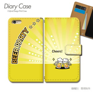 AQUOS R6 蒠^ P[X A101SH r[ t  p[eB[ BEER X}z P[X 蒠^ X}zJo[ e025802_01 ANIX  V[v