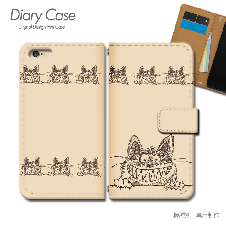 楽天市場 Iphone6s 4 7 手帳型ケース Iphone6s ねこ 猫 ネコ ぶさかわ 手描き スマホケース 手帳型 スマホカバー E 02 各社共通 アイフォン あいふぉん スマホケースのショップティアラ