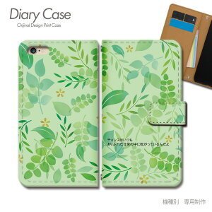 Xperia Ace II 蒠^ P[X SO-41B t[Y `X C ]  X}z P[X 蒠^ X}zJo[ e028602_02 GNXyA ؂肠 \j[