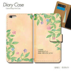 Xperia 1 II 蒠^ P[X SO-51A t[Y Ȃ񂭂Ȃ C ] X}z P[X 蒠^ X}zJo[ e028602_03 GNXyA ؂肠 \j[