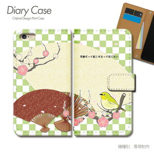 AQUOS R8 pro P[X 蒠^ SH-51D t[Y  C ]   a X}zP[X 蒠^ X}zJo[ X}z P[X 蒠 gуP[X e028603_02 t i ANIX  V[v