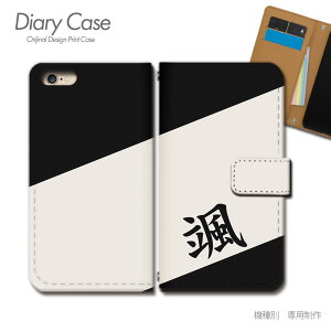 AQUOS sense4 lite 蒠^ P[X SH-RM15  ꕶ lC q D h X}z P[X 蒠^ X}zJo[ e029002_02 ANIX  V[v