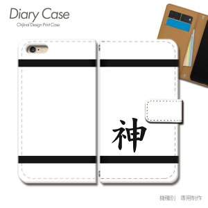 iPhone8 Plus 5.5 蒠^P[X iPhone8Plus  ꕶ lC q _ h X}zP[X 蒠^ X}zJo[ e029003_03 eЋ ACtH vX