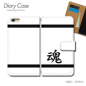 iPhone SE 3 P[X 蒠^ iPhoneSE3  ꕶ lC q  h X}zP[X 蒠^ X}zJo[ X}z P[X 蒠 gуP[X e029003_04 O eЋ ACtH ӂ V^