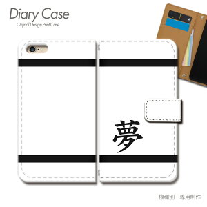 AQUOS wish5 P[X 蒠^ SH-M32  ꕶ lC q  h X}zP[X 蒠^ X}zJo[ X}z P[X 蒠 gуP[X e029003_05 O ANIX  V[v