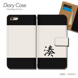 AQUOS sense4 lite 蒠^ P[X SH-RM15  ꕶ lC q  h X}z P[X 蒠^ X}zJo[ e029004_02 ANIX  V[v