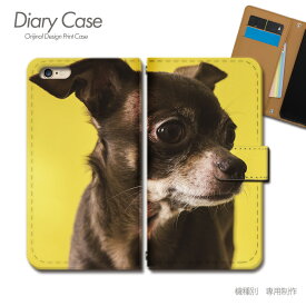 スマホケース手帳型 全機種対応 犬写真 携帯ケース d029101_05 犬 いぬ ペット かわいい チワワ ケース カバー iphone15 Pixel 8 iphoneSE Galaxy A54 Xperia 5 V AQUOS R8