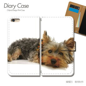 スマホケース手帳型 全機種対応 犬写真 携帯ケース d029102_04 犬 いぬ ペット ヨークシャーテリア ケース カバー Galaxy S24 iphone15 Pixel 8 iphoneSE Xperia 5 V AQUOS R8
