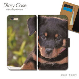スマホケース手帳型 全機種対応 犬写真 携帯ケース d029103_04 犬 いぬ ペット かわいい dog ケース カバー Galaxy S24 iphone15 Pixel 8 iphoneSE Xperia 5 V AQUOS R8