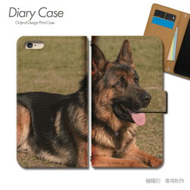 スマホケース手帳型 全機種対応 犬写真 携帯ケース d029104_01 犬 いぬ ペット シェパード dog ケース カバー iphone15 Pixel 8 iphoneSE Galaxy A54 Xperia 5 V AQUOS R8