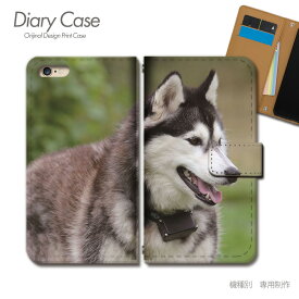 スマホケース手帳型 全機種対応 犬写真 携帯ケース d029104_02 犬 いぬ ペット シベリアンハスキー ケース カバー Galaxy S24 iphone15 Pixel 8 iphoneSE Xperia 5 V AQUOS R8
