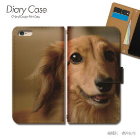 スマホケース手帳型 全機種対応 犬写真 携帯ケース d029104_05 犬 いぬ ペット ミニチュアダックス ケース カバー Galaxy S24 iphone15 Pixel 8 iphoneSE Xperia 5 V AQUOS R8