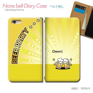 Xperia 1 IV SOG06 X}zP[X 蒠^ xgȂ r[ t  p[eB[ BEER X}z Jo[ Hו t[h ohȂ }Olbg 蒠 gуP[X eb25802_01 GNXyA ؂肠 \j