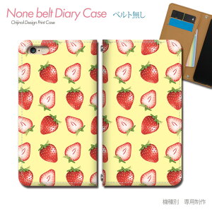 Leitz Phone 3 LP-03 スマホケース 手帳型 ベルトなし 苺 いちご イチゴ フルーツ 果物 スマホ カバー 食べ物 フード バンドなし マグネット 手帳 携帯ケース eb25803_02 Leica black SHSJR1 あくおす シャー