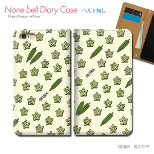 X}zP[X 蒠^ S@Ή xgȂ Hו t[h gуP[X db25804_02 IN   xW^u ohȂ P[X Jo[ iphone17 Pixel 10 Pro Galaxy A36 iphone16e AQUOS