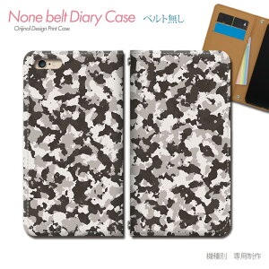 arrows We F-51B X}zP[X 蒠^ xgȂ  {^jJ  ͗l  X}z Jo[ Jt[W ohȂ }Olbg 蒠 gуP[X eb27801_03 A[Y [ xm