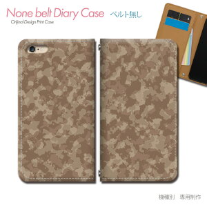 AQUOS R8 pro A301SH X}zP[X 蒠^ xgȂ  {^jJ  ͗l  X}z Jo[ Jt[W ohȂ }Olbg 蒠 gуP[X eb27801_04 ANIX  V[v