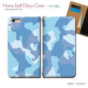 AQUOS R10 SH-51F X}zP[X 蒠^ xgȂ  {^jJ  ͗l  X}z Jo[ Jt[W ohȂ }Olbg 蒠 gуP[X eb27802_02 ANIX  V[v