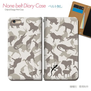 AQUOS wish5 SH-M32 X}zP[X 蒠^ xgȂ  ͗l Aj} gJQ X}z Jo[ Jt[W ohȂ }Olbg 蒠 gуP[X eb27804_05 ANIX  V[v